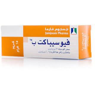 FUSIBACT-B CREAM 15 GM