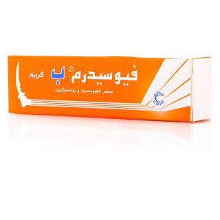 FUSIDERM-B CREAM 15 GM