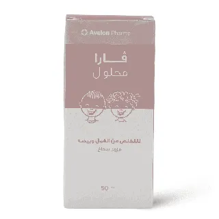 Avalon Vara Anti Lice Solution 50 Ml