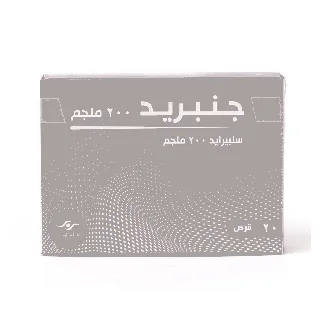 GENPRID 200 MG CAPSULE 20P