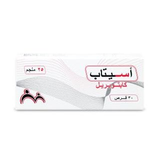 ACETAB 25 MG TABLET 30P