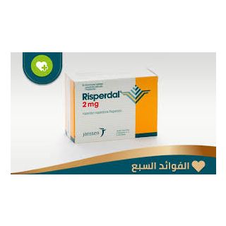 RISPERDAL 2 MG TABLET 60P