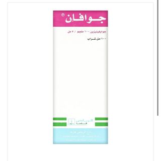 GUAPHAN SYRUP 100 ML