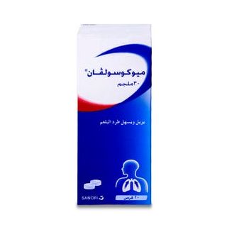 MUCOSOLVAN 30 MG TABLET 20P