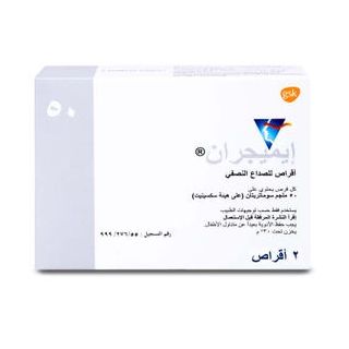 IMIGRAN 50 MG TABLET 2P