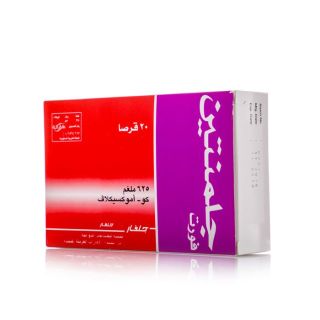 JULMENTIN-FORTE 625 MG TABLET 20P