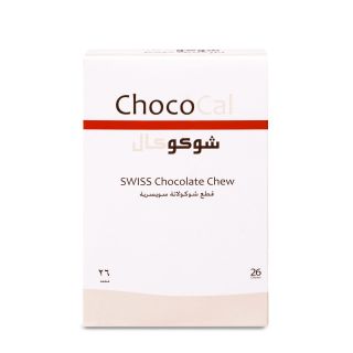 CHOCOCAL SWISS CHOCOLATE CHEW TABLET 26P
