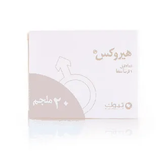 Herox 20 Mg Tablet 1P