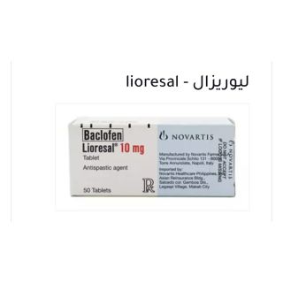 LIORESAL 10 MG TABLET 50P