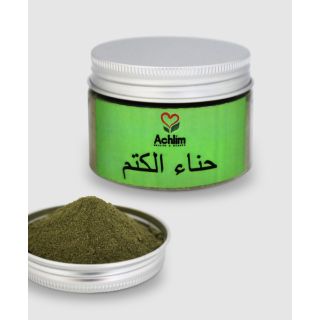 KATAM HENNA IRANIAN 50 G