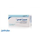 MIRZAGEN 30 MG TABLET 30P