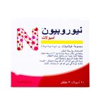 NEUROBION AMPOULE 3 ML 10P